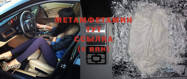 метамфетамин Вяземский